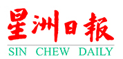Sin Chew Daily